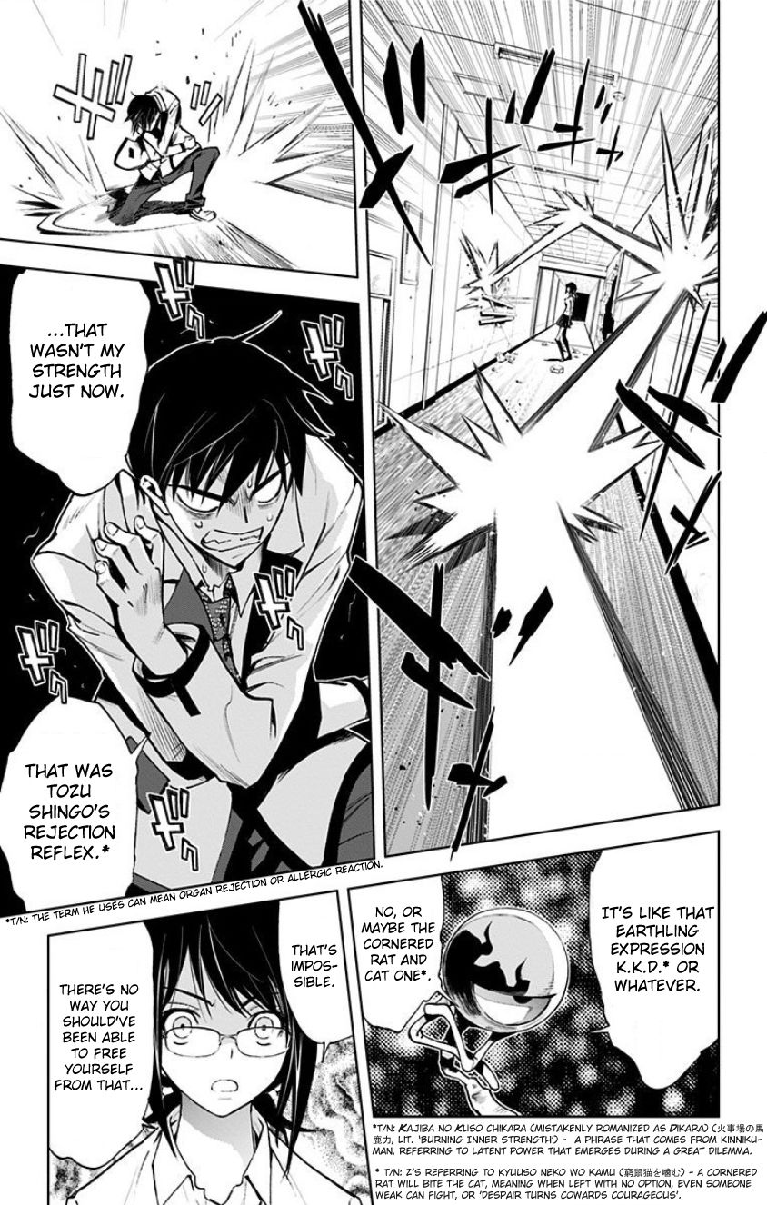 Kiss x Death Chapter 14 page 11 - Chapter 14 : An Unexpected Power