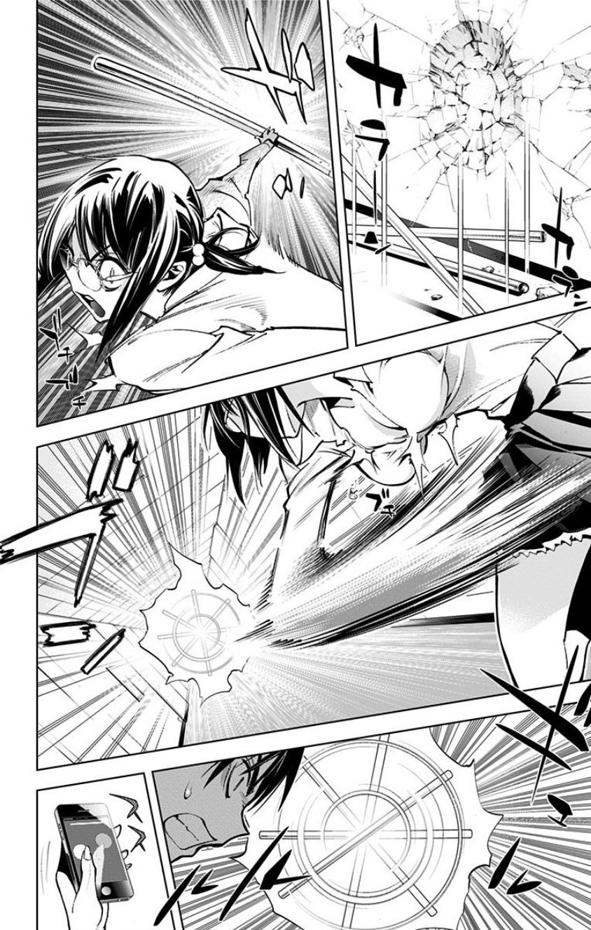 Kiss x Death Chapter 14 page 12 - Chapter 14 : An Unexpected Power