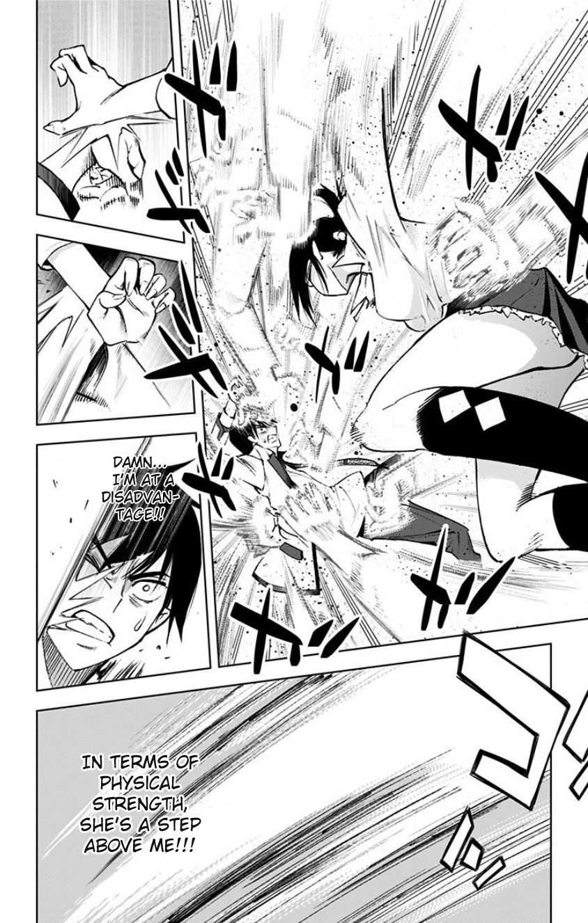 Kiss x Death Chapter 14 page 14 - Chapter 14 : An Unexpected Power