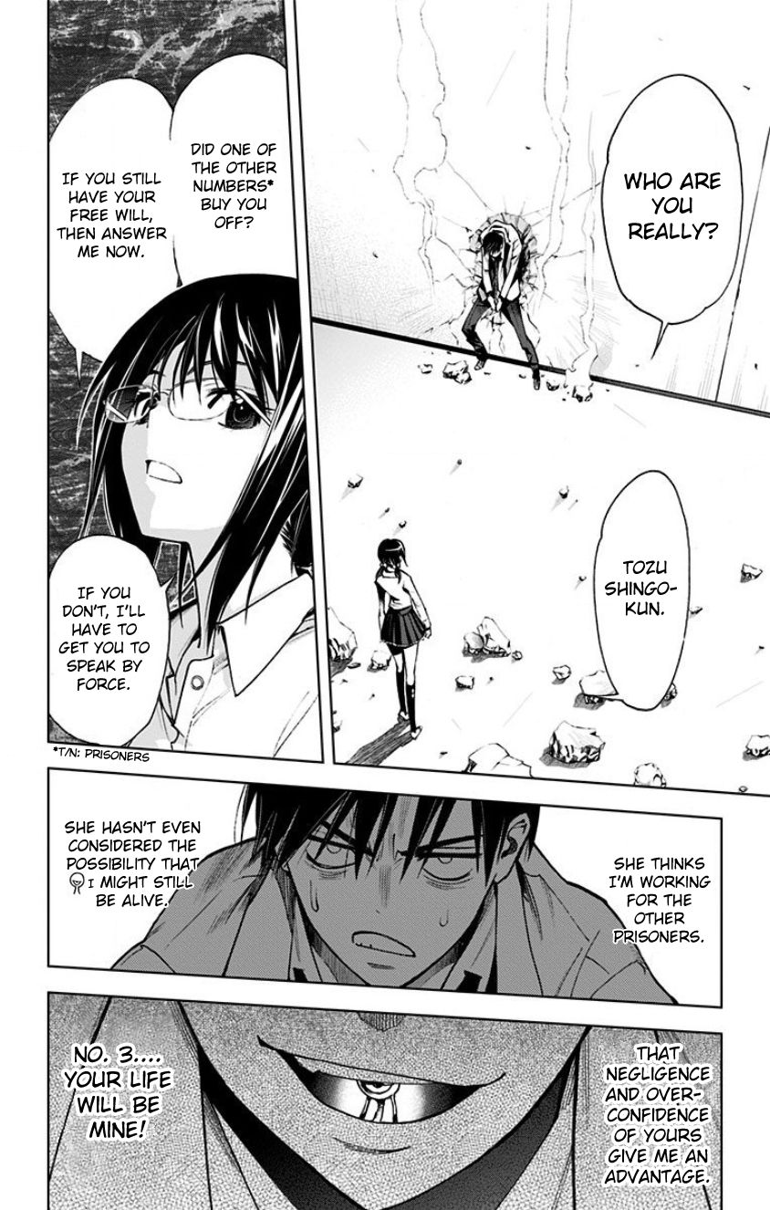 Kiss x Death Chapter 14 page 2 - Chapter 14 : An Unexpected Power