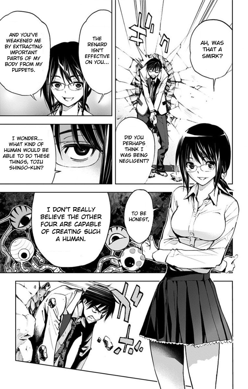 Kiss x Death Chapter 14 page 3 - Chapter 14 : An Unexpected Power