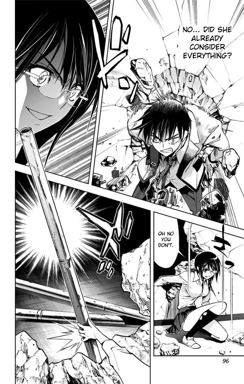 Kiss x Death Chapter 14 page 4 - Chapter 14 : An Unexpected Power