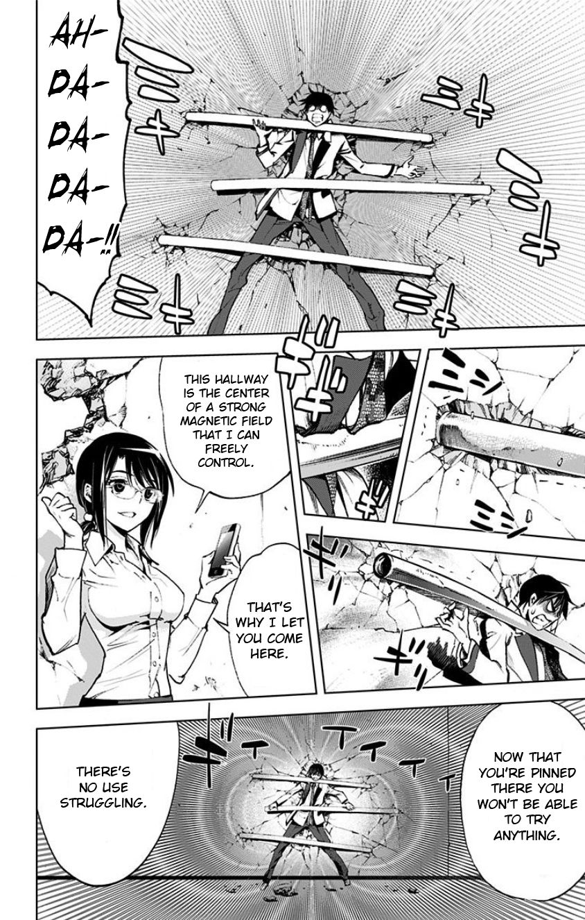 Kiss x Death Chapter 14 page 6 - Chapter 14 : An Unexpected Power