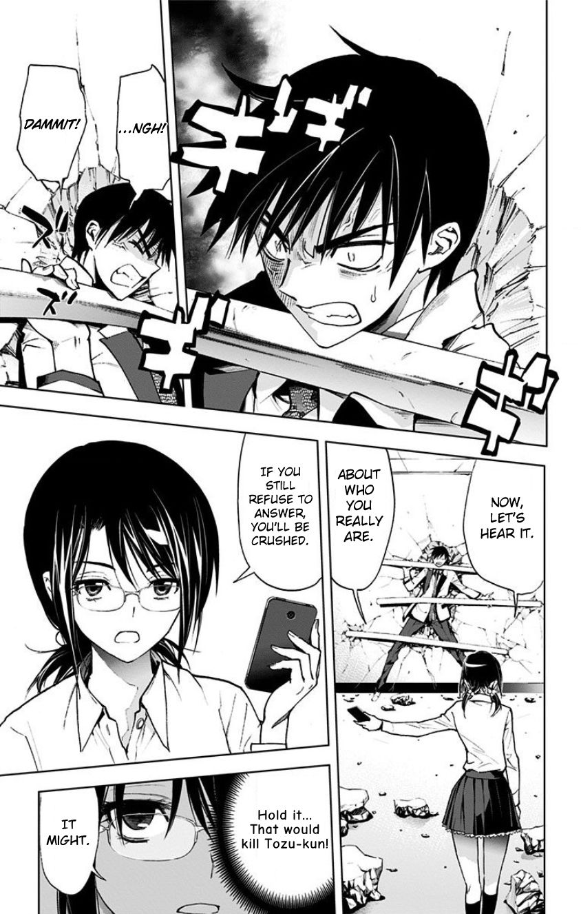 Kiss x Death Chapter 14 page 7 - Chapter 14 : An Unexpected Power