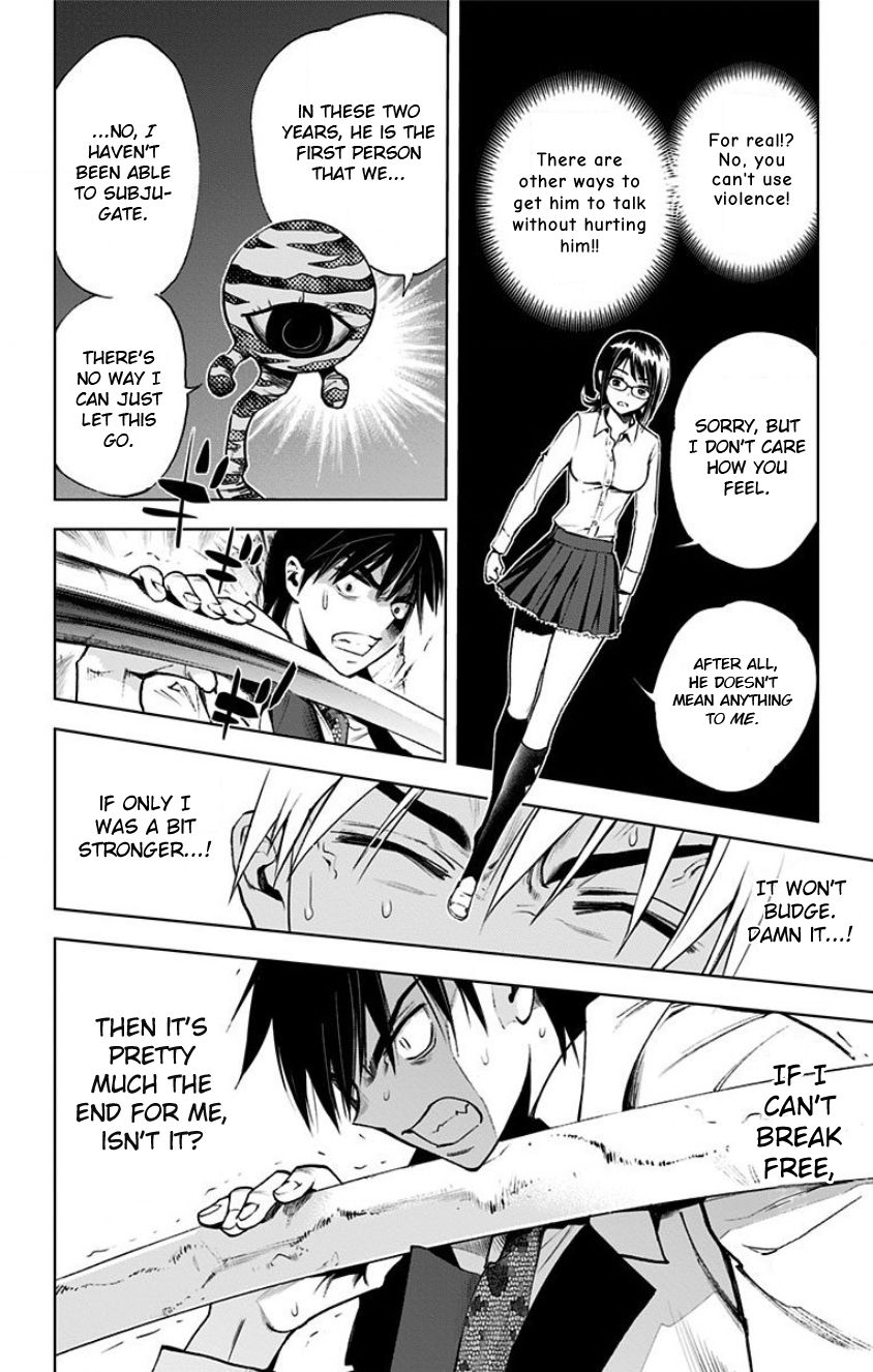 Kiss x Death Chapter 14 page 8 - Chapter 14 : An Unexpected Power
