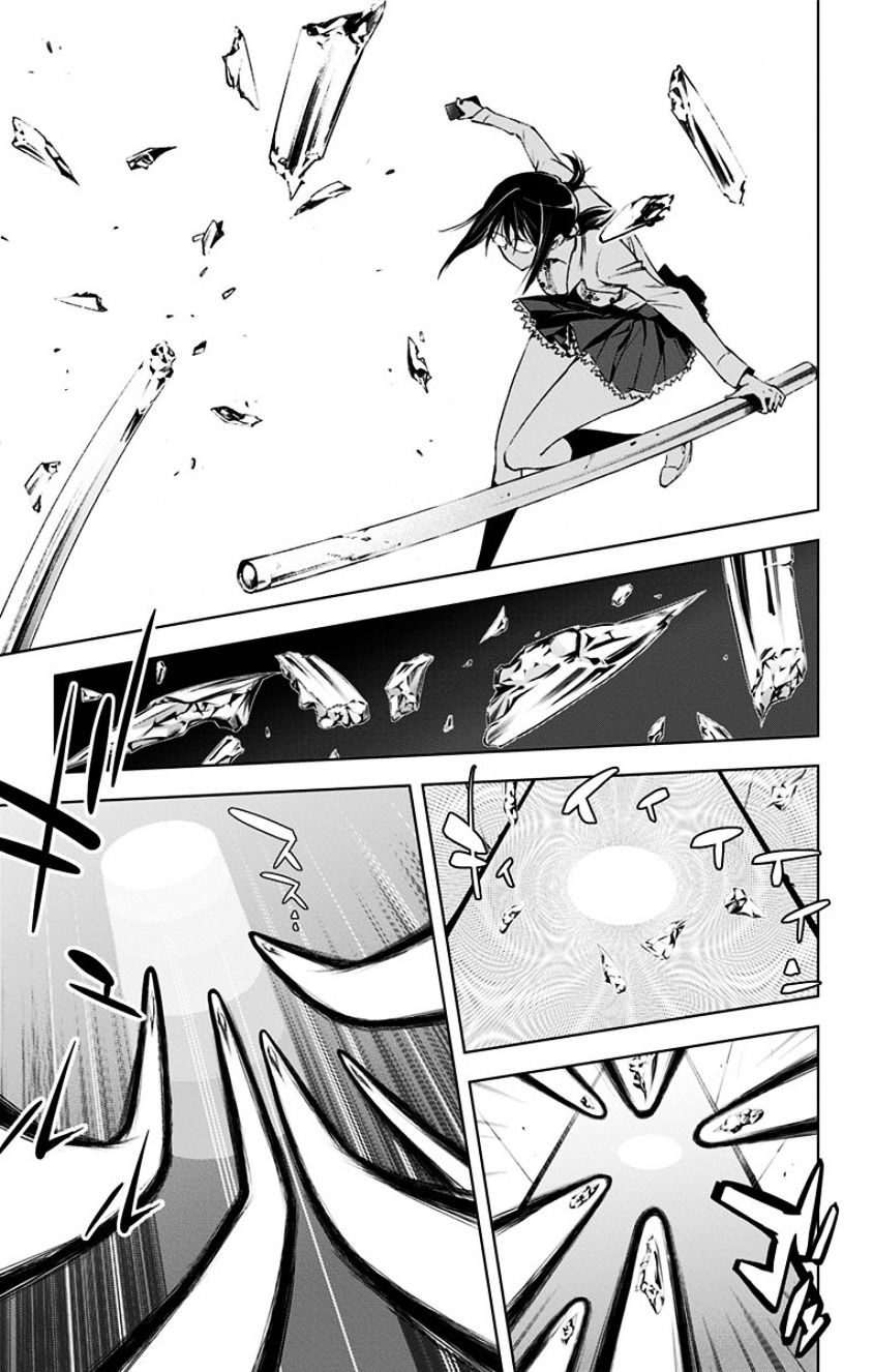 Kiss x Death Chapter 15 page 12 - Chapter 15 : Rejection Reflex