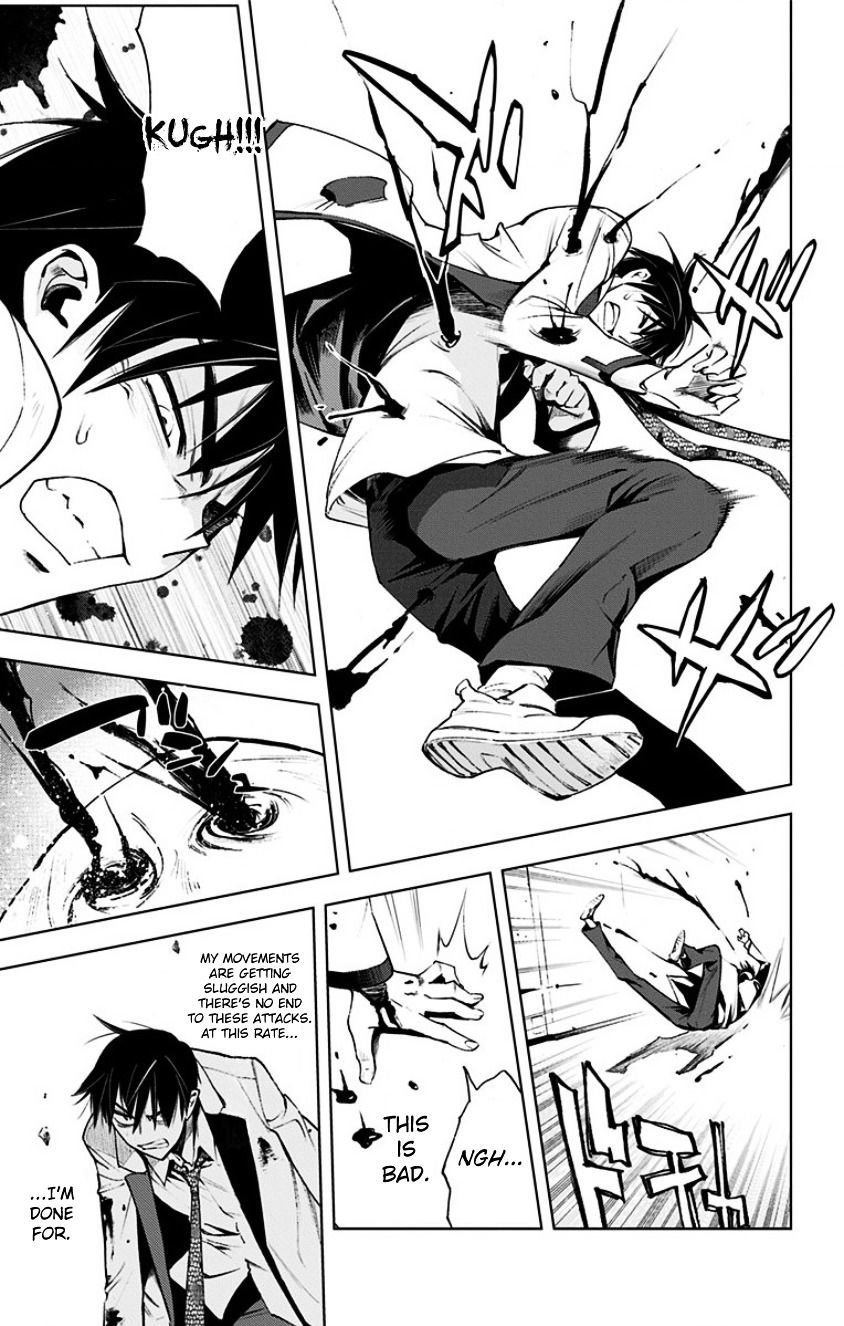 Kiss x Death Chapter 15 page 15 - Chapter 15 : Rejection Reflex