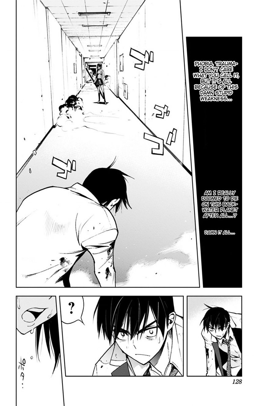 Kiss x Death Chapter 15 page 16 - Chapter 15 : Rejection Reflex