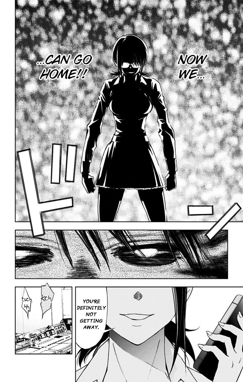 Kiss x Death Chapter 15 page 4 - Chapter 15 : Rejection Reflex