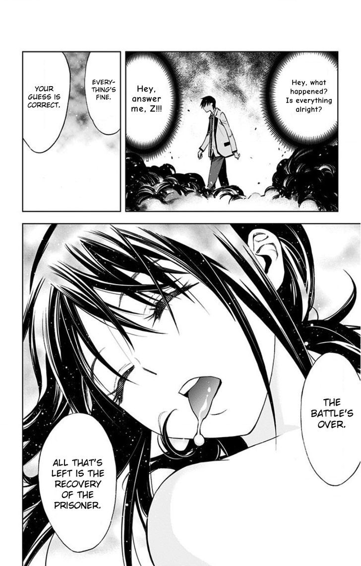 Kiss x Death Chapter 16.2 page 15 - Chapter 16 v2 : Conflagration
