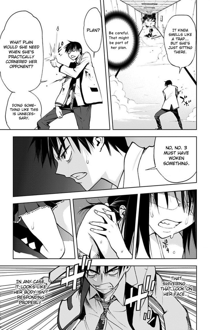 Kiss x Death Chapter 16.2 page 4 - Chapter 16 v2 : Conflagration