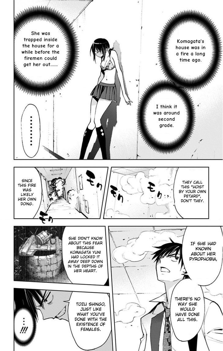Kiss x Death Chapter 16.2 page 7 - Chapter 16 v2 : Conflagration
