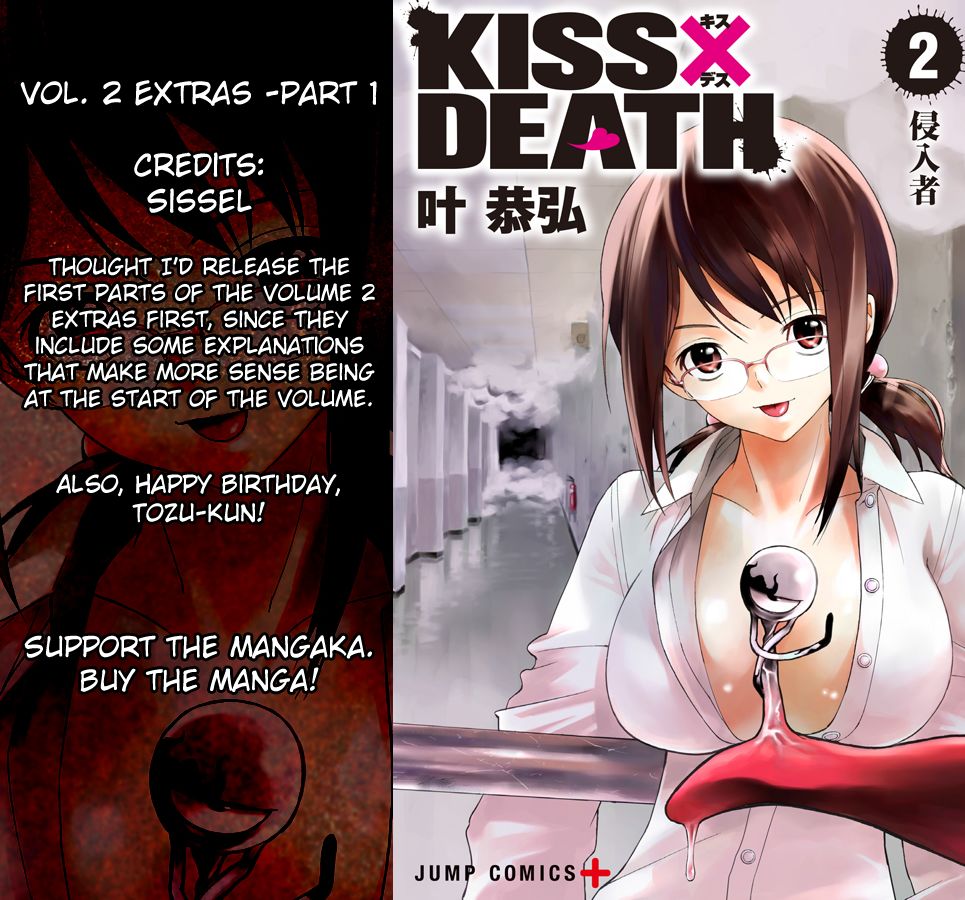 Kiss x Death Chapter 17.5 page 5 - Chapter 17.5 : Volume 2 Extras (Part 1)