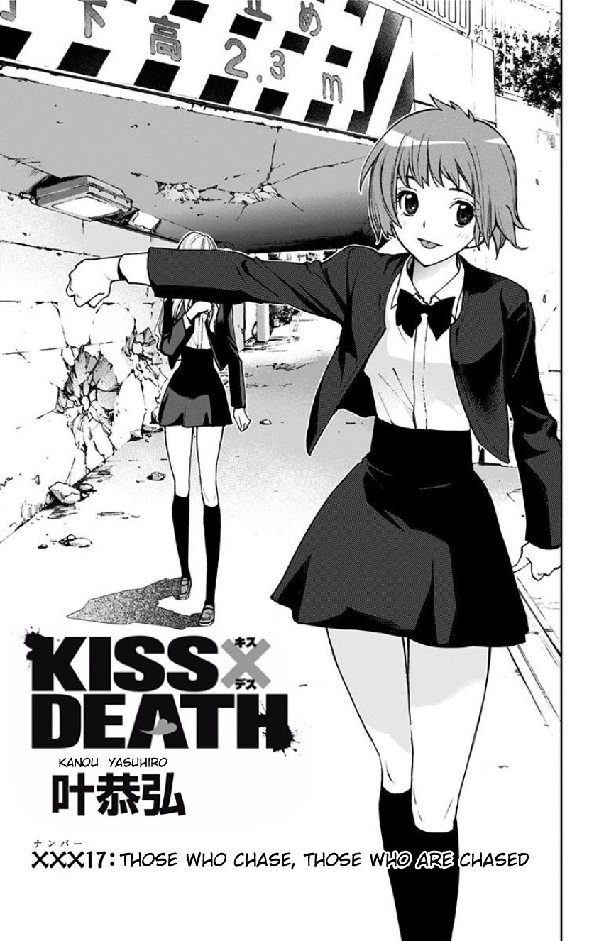 Kiss x Death Chapter 17 page 1 - Chapter 17 : Those who chase, those who are chased