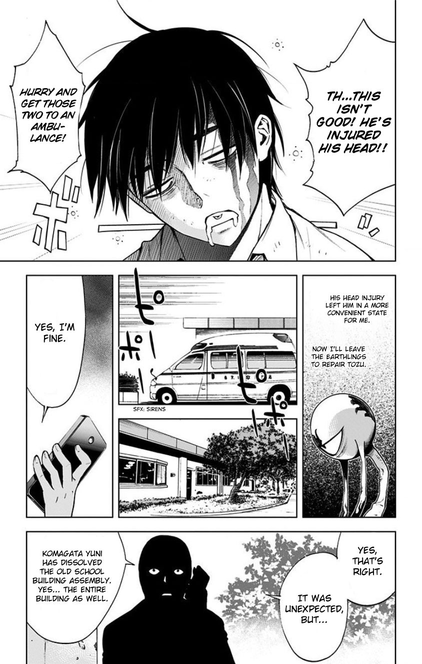 Kiss x Death Chapter 17 page 13 - Chapter 17 : Those who chase, those who are chased