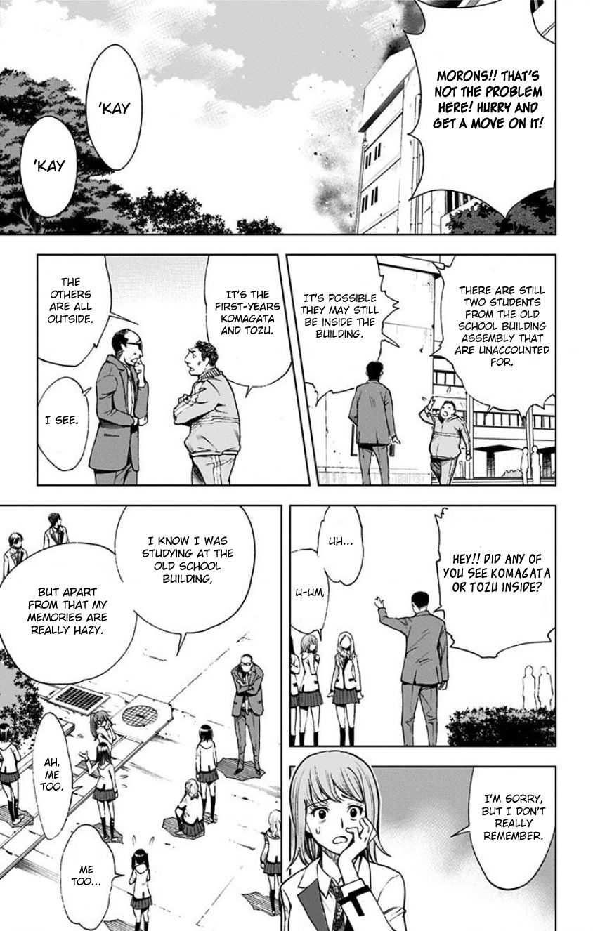 Kiss x Death Chapter 17 page 3 - Chapter 17 : Those who chase, those who are chased