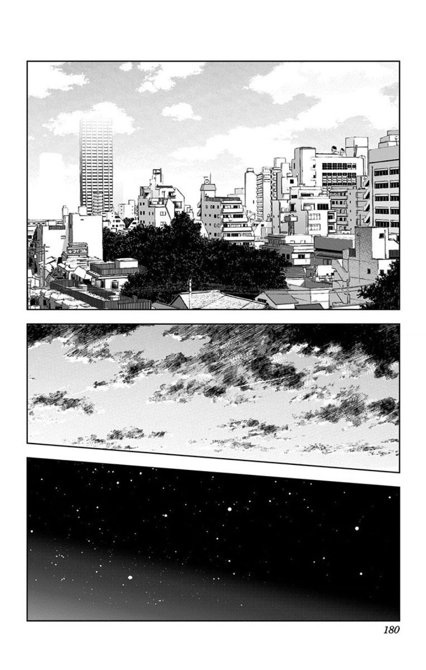Kiss x Death Chapter 18.5 page 1 - Chapter 18.5 : It's... a kiss + Omake
