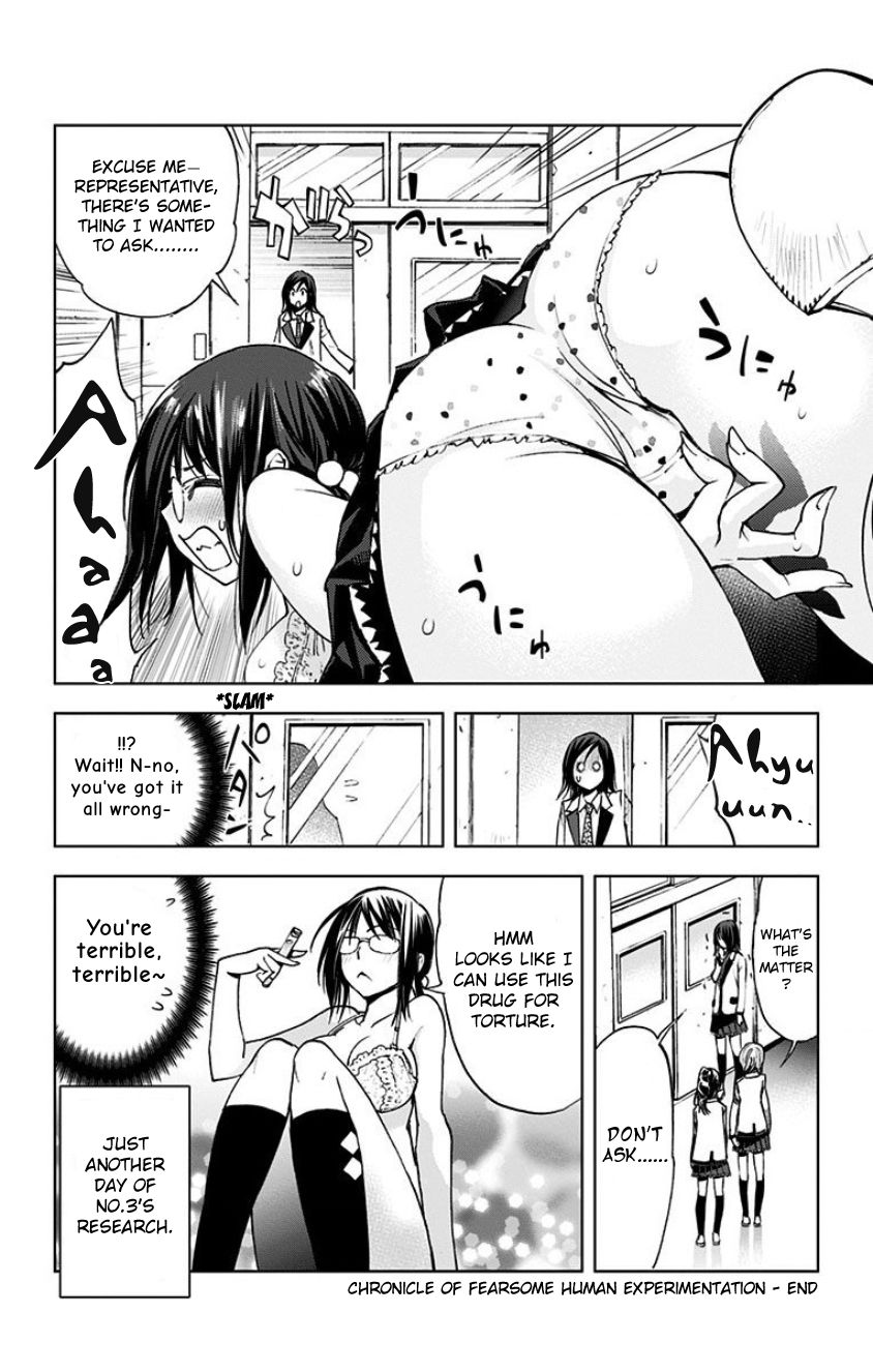 Kiss x Death Chapter 18.5 page 11 - Chapter 18.5 : It's... a kiss + Omake