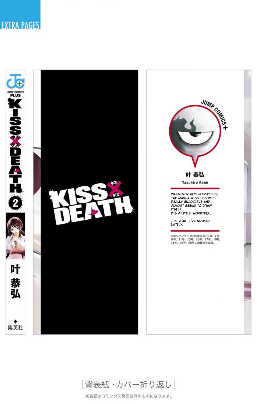Kiss x Death Chapter 18.5 page 13 - Chapter 18.5 : It's... a kiss + Omake