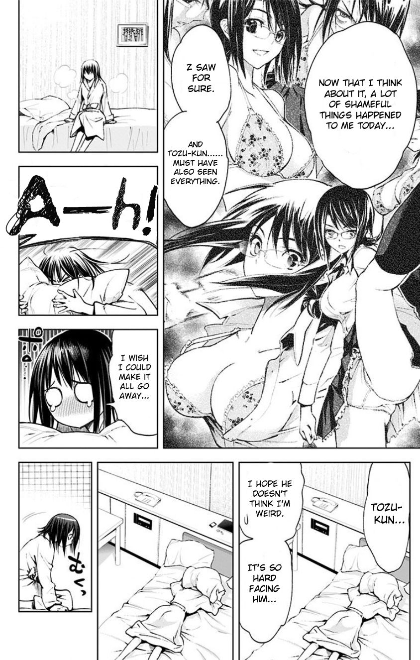 Kiss x Death Chapter 18.5 page 5 - Chapter 18.5 : It's... a kiss + Omake