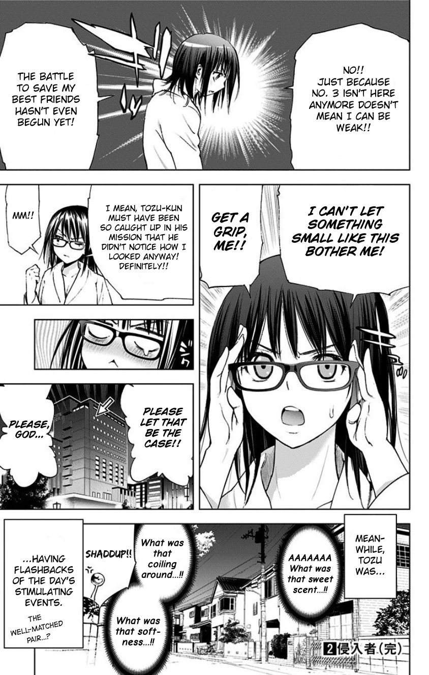 Kiss x Death Chapter 18.5 page 6 - Chapter 18.5 : It's... a kiss + Omake