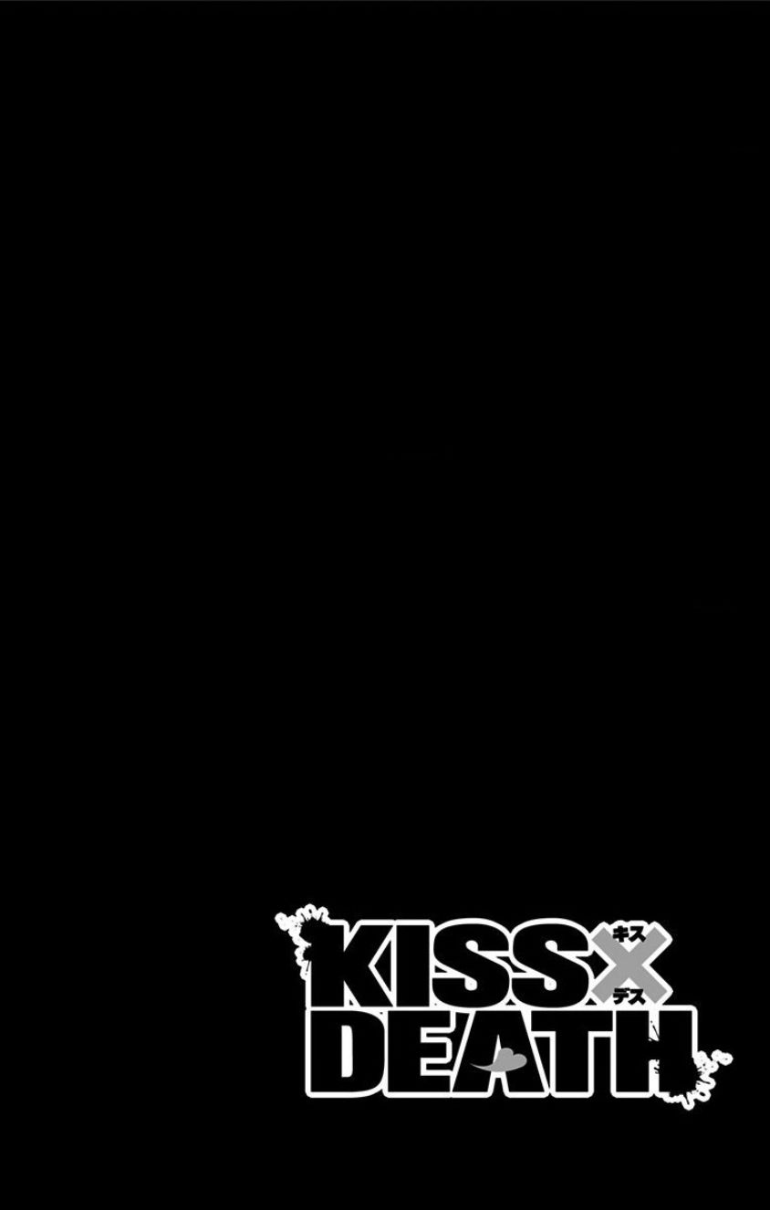 Kiss x Death Chapter 18.5 page 7 - Chapter 18.5 : It's... a kiss + Omake