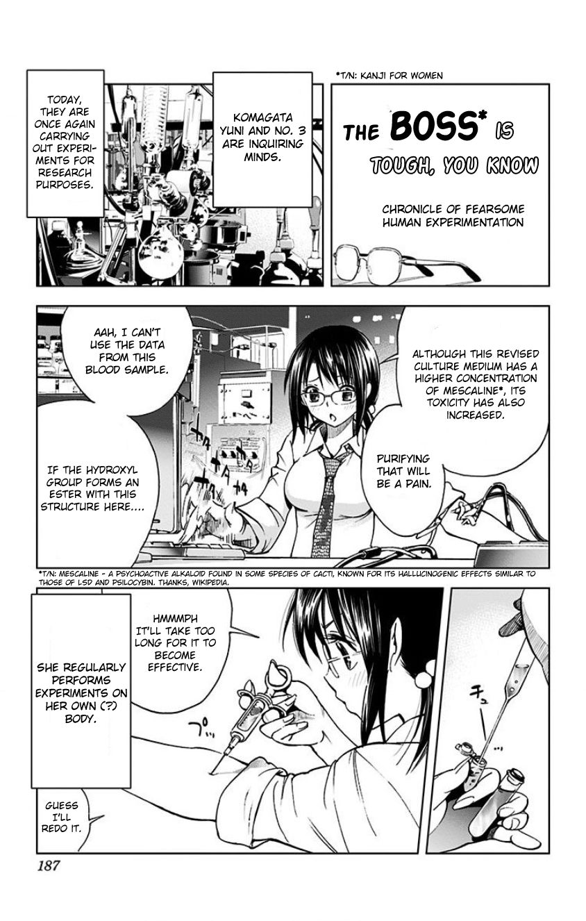 Kiss x Death Chapter 18.5 page 8 - Chapter 18.5 : It's... a kiss + Omake