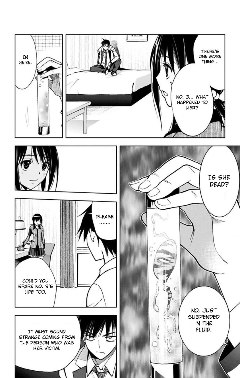 Kiss x Death Chapter 18 page 12 - Chapter 18 : Cooperation