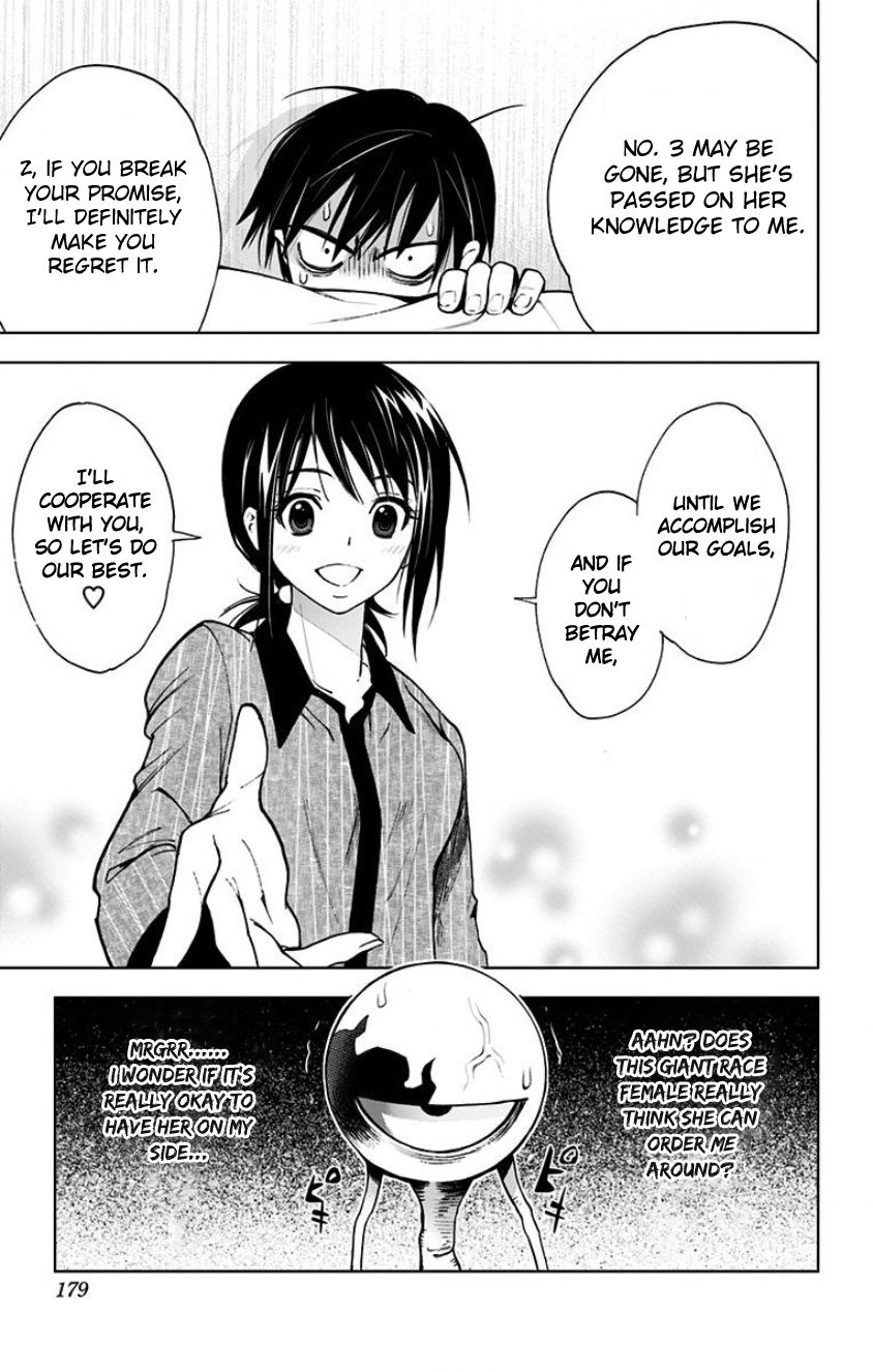 Kiss x Death Chapter 18 page 17 - Chapter 18 : Cooperation