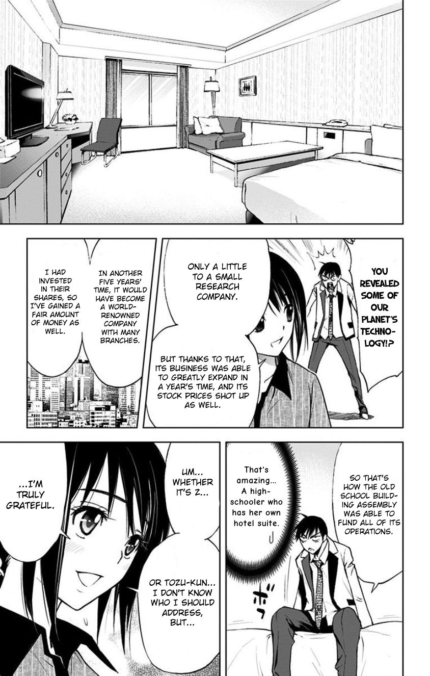 Kiss x Death Chapter 18 page 5 - Chapter 18 : Cooperation