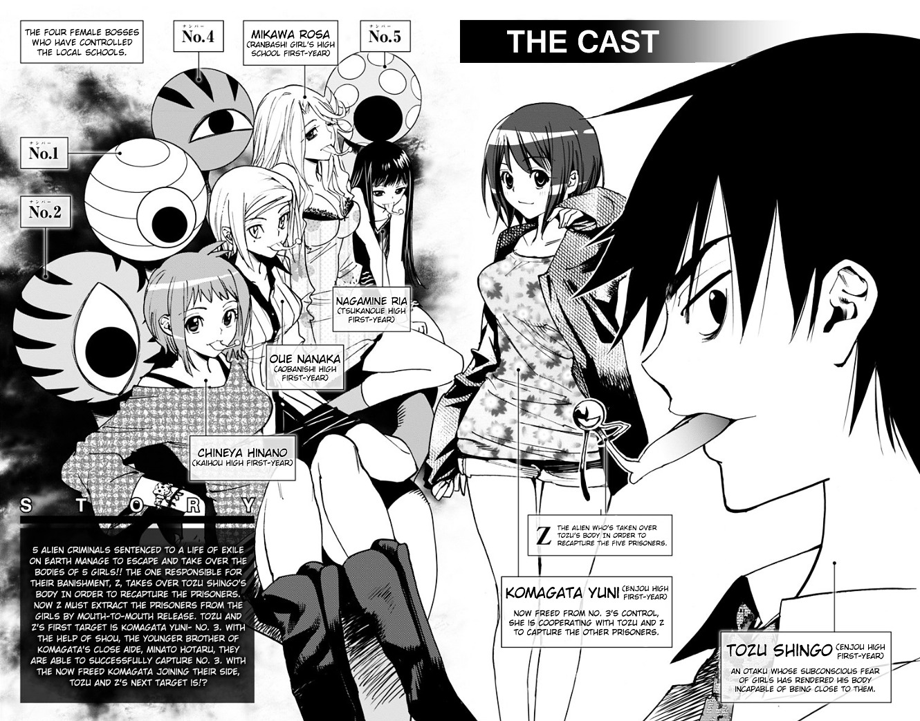 Kiss x Death Chapter 19.0-1 page 4 - Chapter 19.0 : Volume 3 Extras (Part 1)