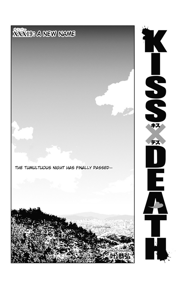 Kiss x Death Chapter 19 page 1 - Chapter 19 : A New Name