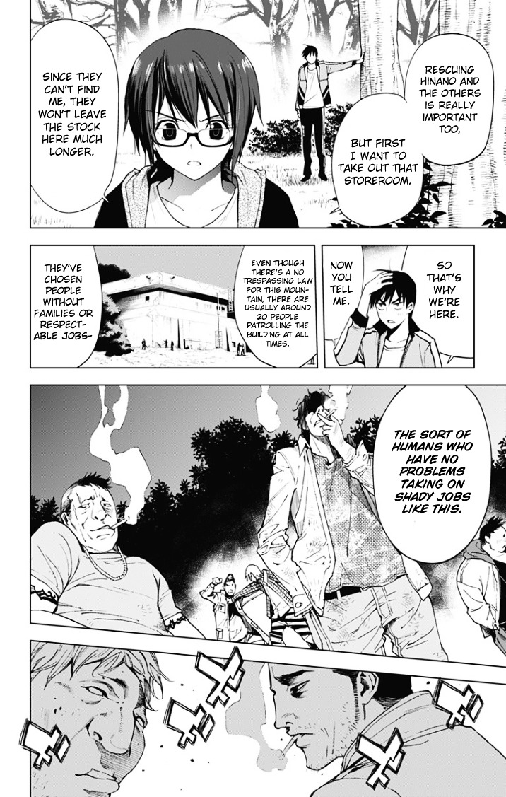 Kiss x Death Chapter 19 page 14 - Chapter 19 : A New Name