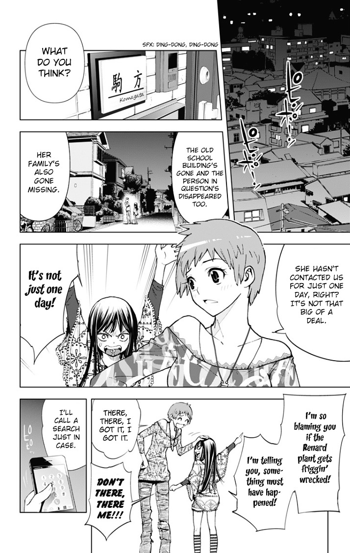 Kiss x Death Chapter 19 page 16 - Chapter 19 : A New Name