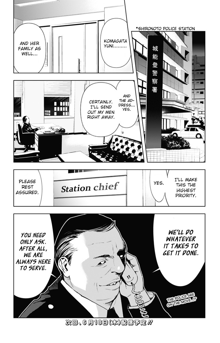 Kiss x Death Chapter 19 page 17 - Chapter 19 : A New Name