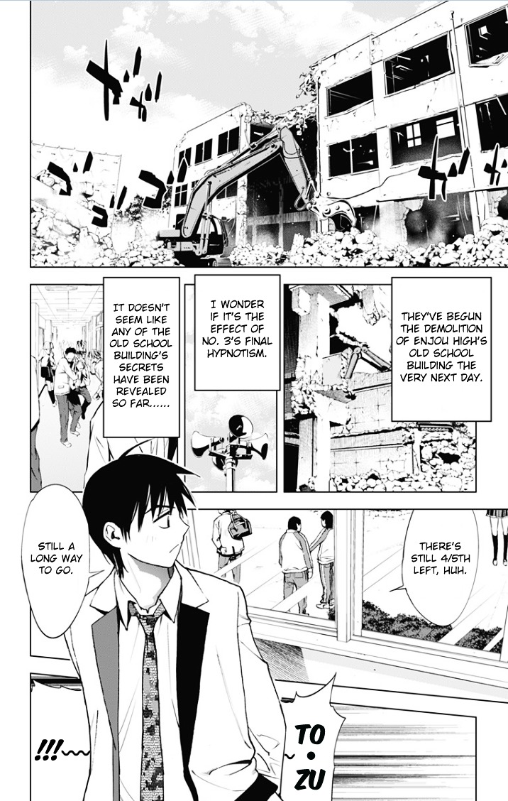 Kiss x Death Chapter 19 page 2 - Chapter 19 : A New Name