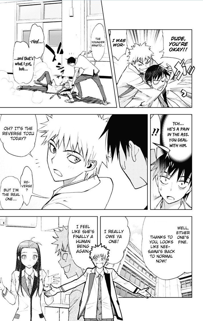 Kiss x Death Chapter 19 page 3 - Chapter 19 : A New Name