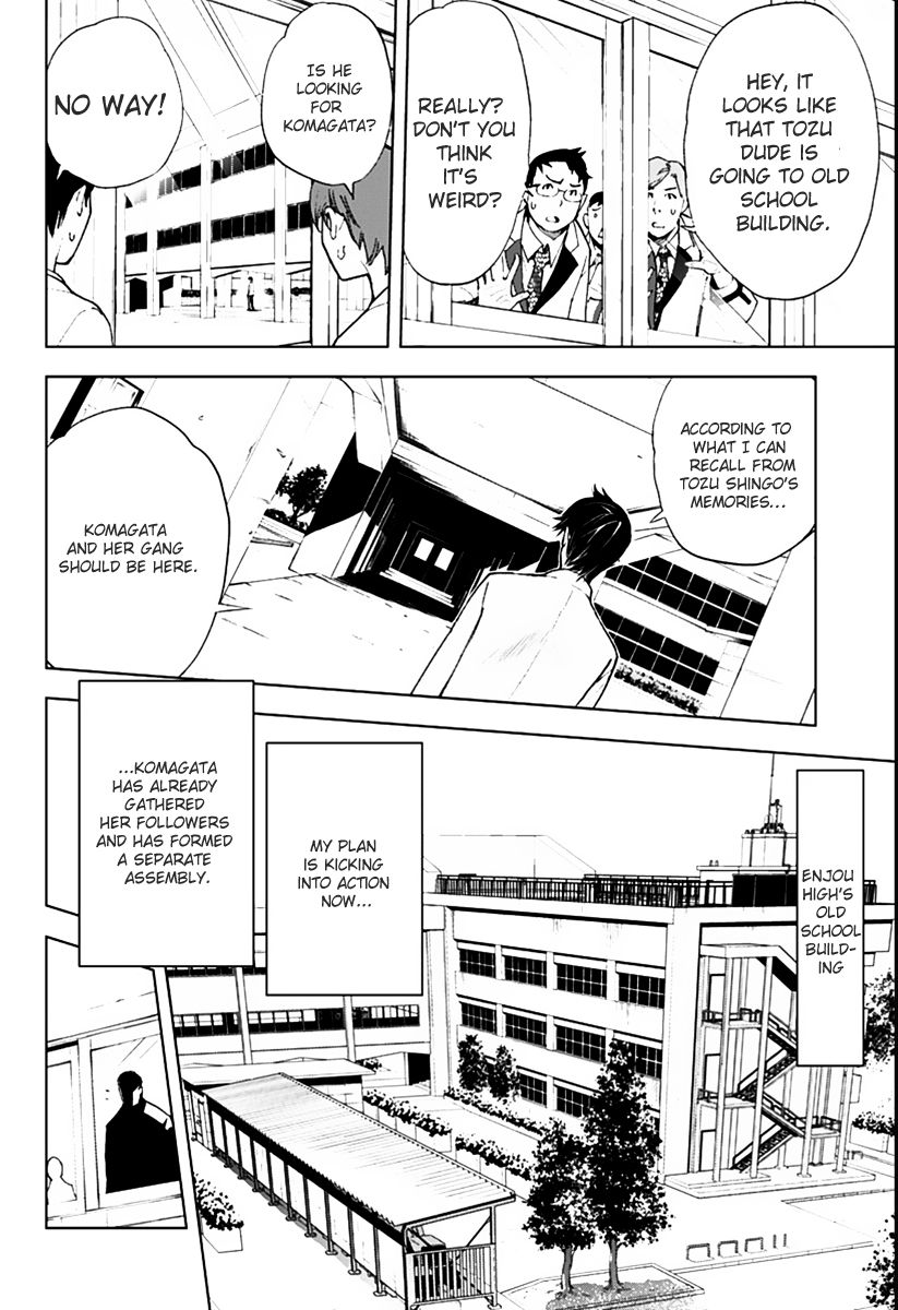 Kiss x Death Chapter 2 page 10 - Chapter 2 : Mission
