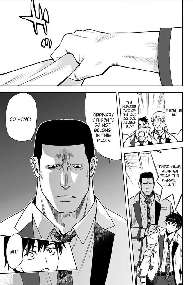 Kiss x Death Chapter 2 page 15 - Chapter 2 : Mission