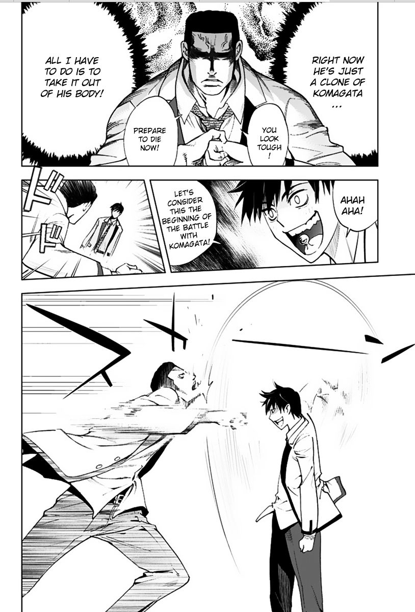 Kiss x Death Chapter 2 page 20 - Chapter 2 : Mission
