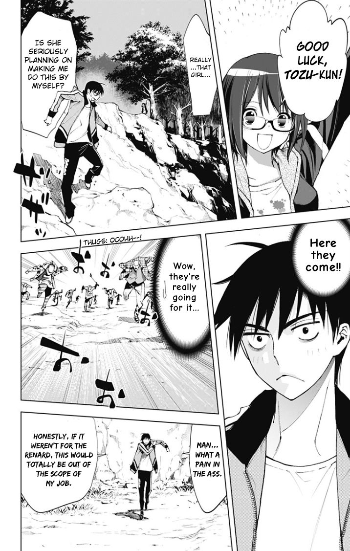 Kiss x Death Chapter 20 page 9 - Chapter 20 : No. 2's Number 2