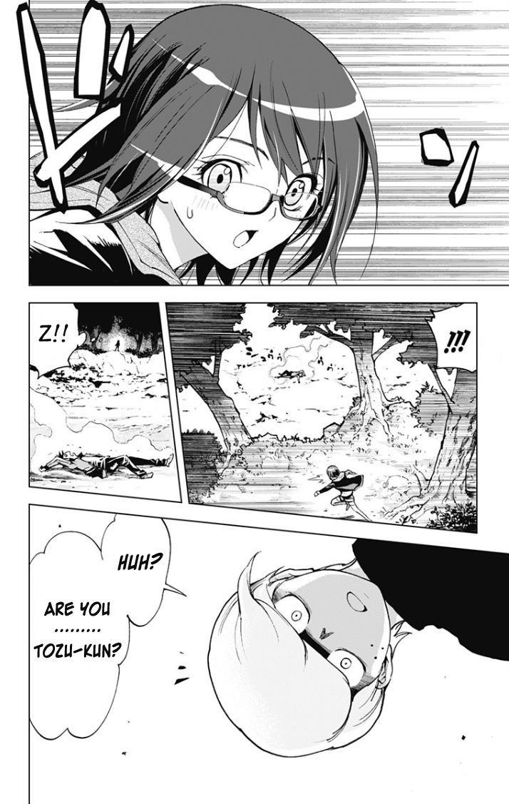 Kiss x Death Chapter 21 page 2 - Chapter 21 : The 2 are friends