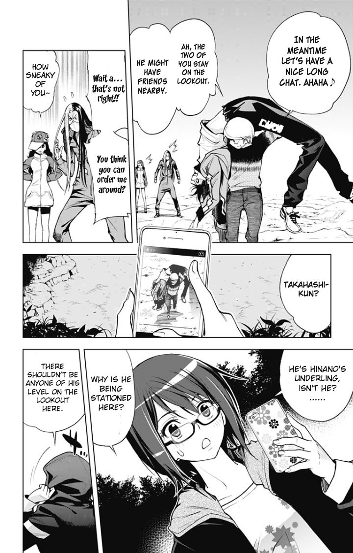 Kiss x Death Chapter 21 page 6 - Chapter 21 : The 2 are friends