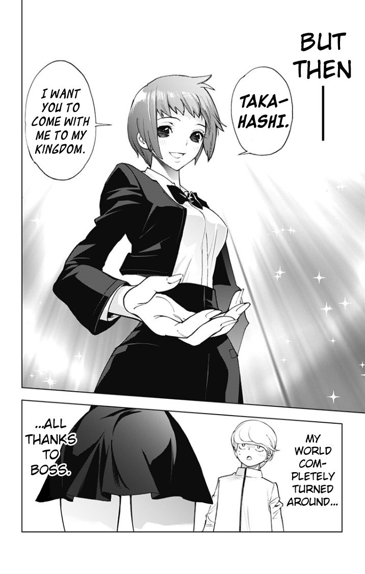 Kiss x Death Chapter 22 page 12 - Chapter 22 : Bestowed Power