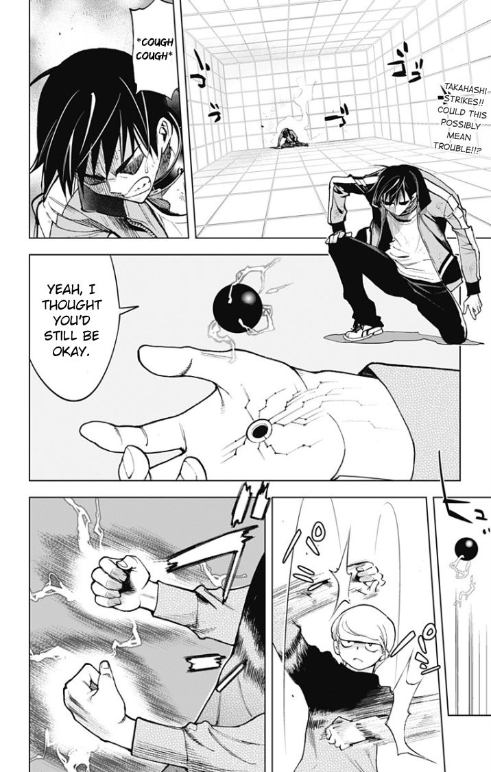 Kiss x Death Chapter 22 page 2 - Chapter 22 : Bestowed Power