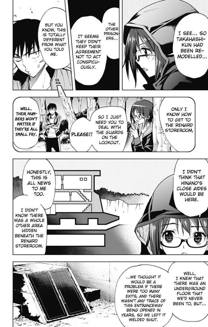 Kiss x Death Chapter 23 page 10 - Chapter 23 : The True Face of the Facility