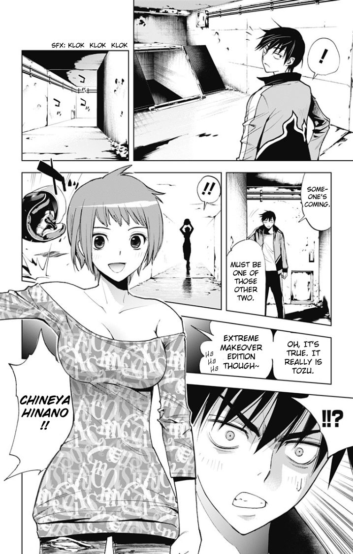 Kiss x Death Chapter 23 page 12 - Chapter 23 : The True Face of the Facility