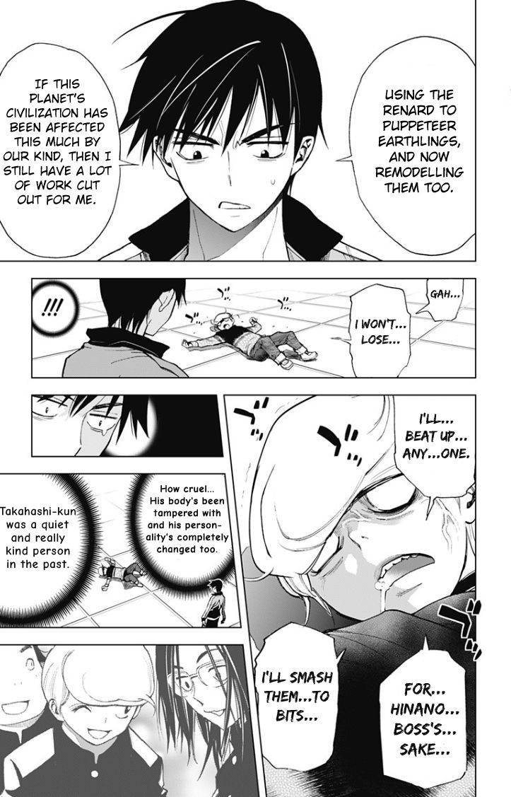 Kiss x Death Chapter 23 page 3 - Chapter 23 : The True Face of the Facility