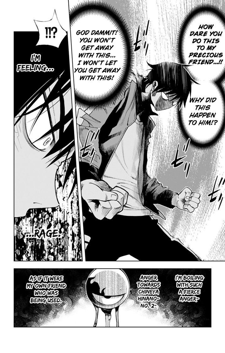 Kiss x Death Chapter 23 page 4 - Chapter 23 : The True Face of the Facility