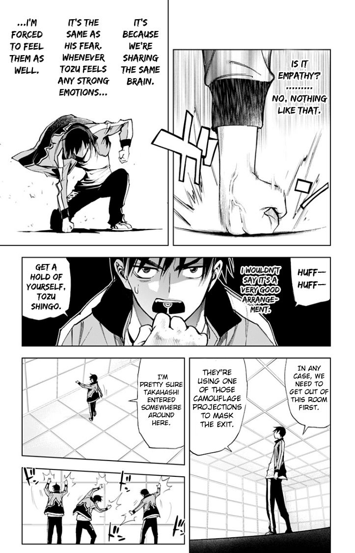 Kiss x Death Chapter 23 page 5 - Chapter 23 : The True Face of the Facility